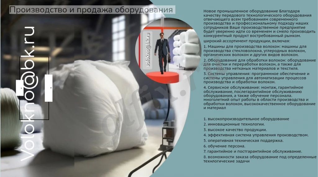 Бамбуковое волокно: Экологическая и Экономическая Перспектива