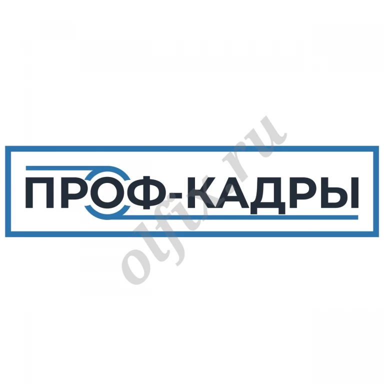 Укладчик – упаковщик