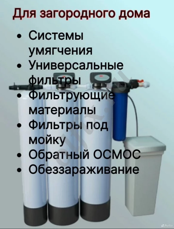 Бурение скважин на воду под ключ