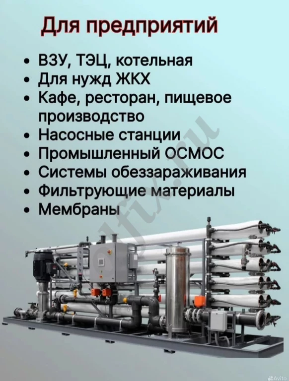 Бурение скважин на воду под ключ