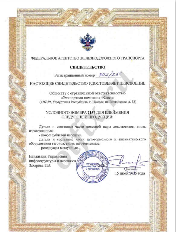 Предлагаем к поставке воздушные резервуары Р7-78