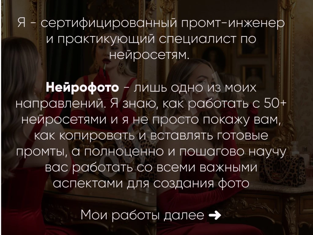 Научу быть едино с нейро сетями