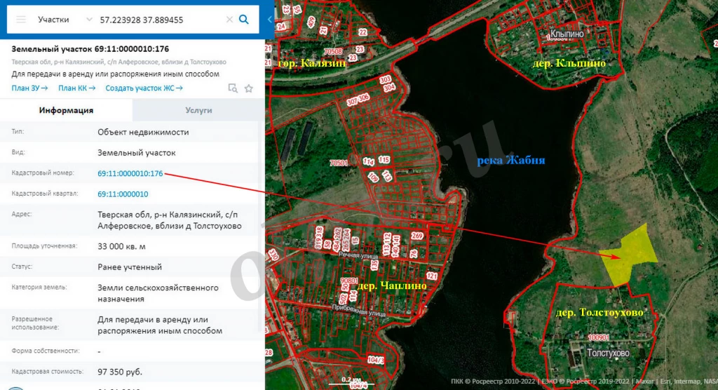 Участок, 1180 сот, Сельхоз (СНТ или ДНП)