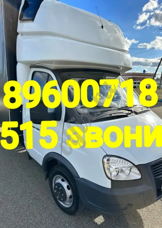Вывоз старого дивана на утилизацию из квартиры